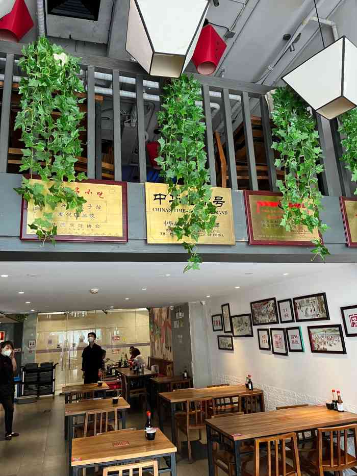新兴园饺子馆望京店