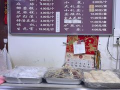 -糯米香(长江路店)
