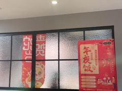 -任兴记(定西路店)
