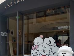 门面-Seesaw Coffee(上生新所店)