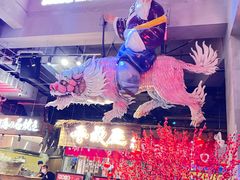 -瑞虹新天地月亮湾