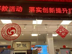 -国梁烤鸡(总店)