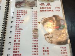 -豪华脆肉鲩