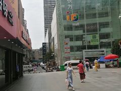 -书亦烧仙草(印象汇都市店)