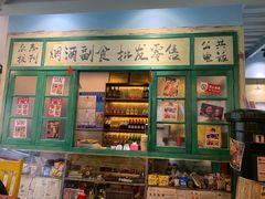 门面-盱眙小龙虾(天虹店)