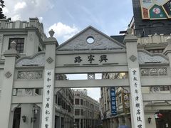 -冰神糖水铺(国贸中心店)