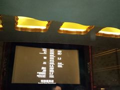 1号影厅-大光明电影院(南京西路店)