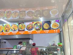 -大江麻辣拌(石油学院店)