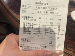-功德林(南京西路店)
