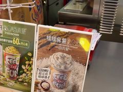 -DQ·蛋糕·冰淇淋(科华王府井店)