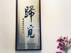 -归觅·西关小姐人文艺术馆(荔枝湾店)