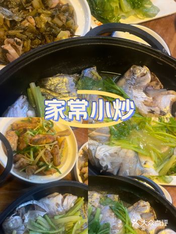 昨天尝鲜美佳肴就在花火糟粕醋