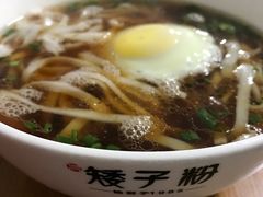 -矮子粉店1985·长沙米粉(湘春路店)