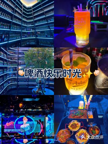 把酒言欢，ktv夜未央