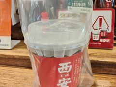 -陈学正酸梅汤(大学习巷店)