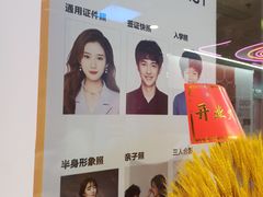 -方快-照相馆(青浦宝龙店)