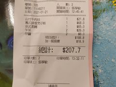 -海天花园酒家