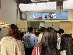 -喜茶(滨江宏岸店)