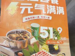 -呷哺呷哺(砂之船奥莱店)