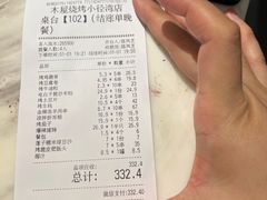 -木屋烧烤(惠阳华润小径湾店)