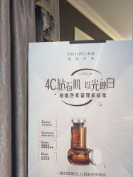 -深圳阳光医疗美容医院·旗舰店