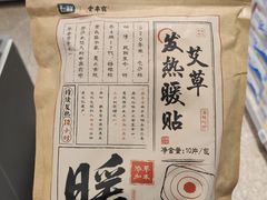 -七鲜超市(通州ONE店)