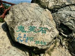 -北京西山国家森林公园