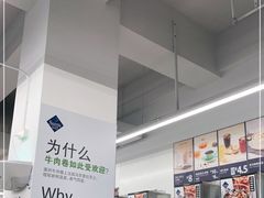-山姆餐吧(山姆会员商店店)