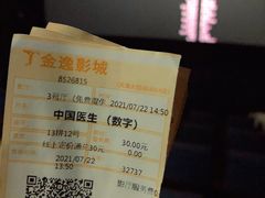 -金逸影城(大悦城IMAX激光店)