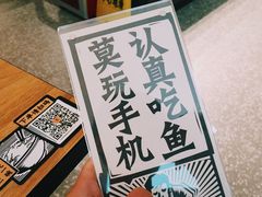 -太二酸菜鱼(汕头苏宁广场店)