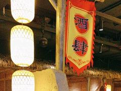 -破三川·新川菜(静安大融城店)