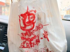 -辽B·小串(总店)