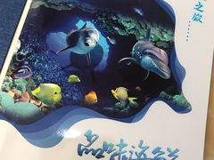 菜单-小海豚连锁海鲜餐厅(1号店)