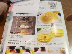 菜单-淇乐多品味馆(江南大道店)