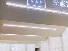-喜茶(北京五棵松华熙店)