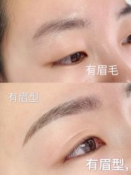 -子媛秀苑半永久定妆