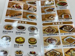 -禄福山庄•顺德菜·融和菜(龙江店)