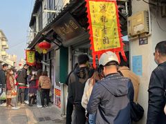 -沈记青团