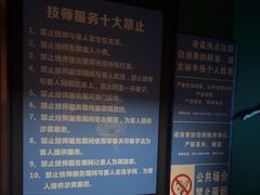 -立里春天印象·影院足疗轻养SPA(二十四城店)