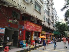 -阳江河堤老牌曾记美食