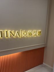 点击看大图 -克丽缇娜