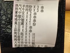 -云晓光头烧烤吧(德平路店)