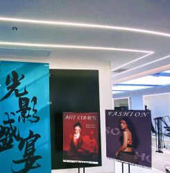 点击看大图 -魔型社烫染店