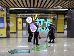 -南京西路(地铁站)
