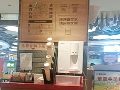 -遇见小面(凯德广场店)