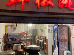 门面-罗妈砂锅(四川成都奎星楼店)