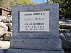 -居庸关长城