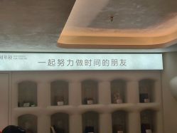 -阅年轻·AI家庭健康体质调理