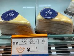 -广隆蛋挞王(柠溪店)