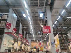 -宜家家居(西安未央商场店)